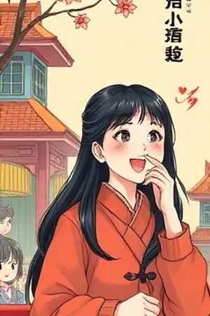 开满野花的田埂与半融的溪水，阳光斜照